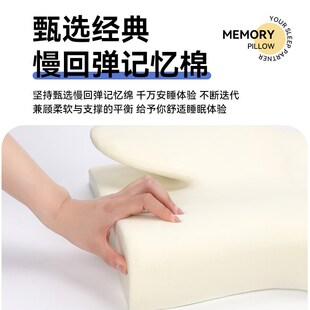 【侧睡不压手】爆品牛角枕头工厂记忆棉慢回弹枕芯
