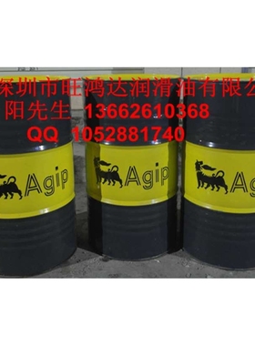 意大利阿吉普伟士AGIP RUSTIA 81/A|阿吉普伟士81/A号防锈油