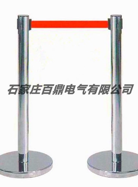 WLD-L5红色带式拉伸型警示带 高压危险伸缩不锈钢警示围栏百鼎