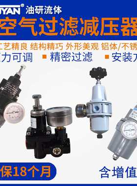 KZ03过滤PRF404/408减压器QFHS QFH-261/262/111/221/263/213 T50