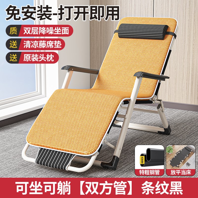 躺椅午休折叠办公室午睡床家用x阳台休闲坐睡两用2025新款靠背椅