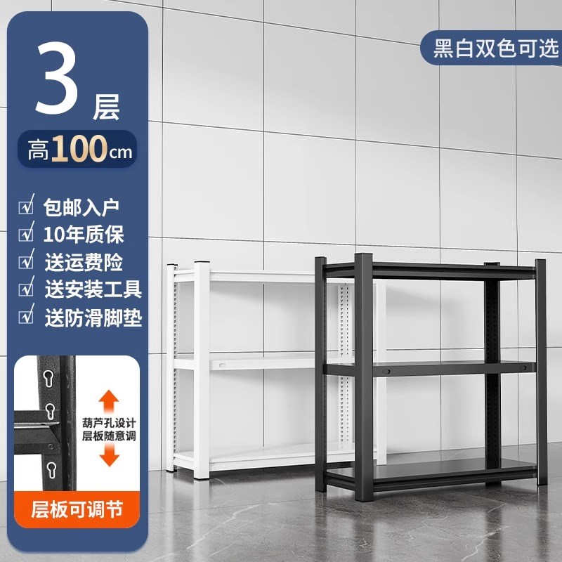 货架置物架多层落地超市便利店储物架家用厨房Q储藏室收纳架展示