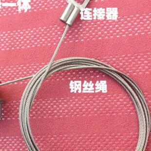 晾衣架 挂钩配件钢丝绳手摇器