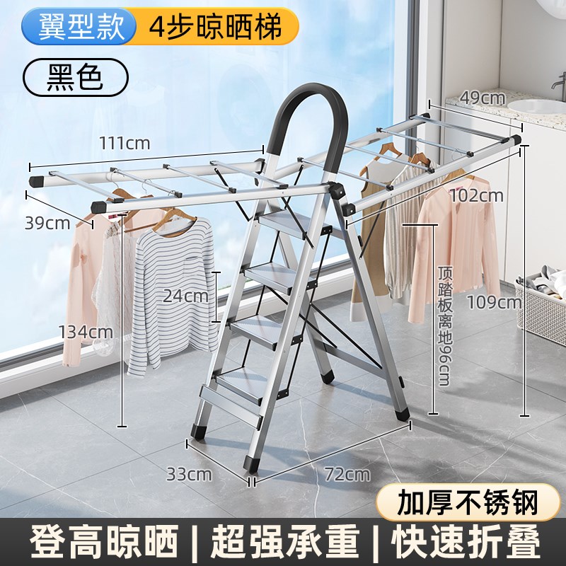 不锈钢家用梯子晾衣架两用t梯室内多功能折叠加宽折叠梯登高人字