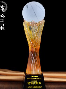 奖杯体育琉璃地球琉璃刻字定制足球奖杯水晶比赛