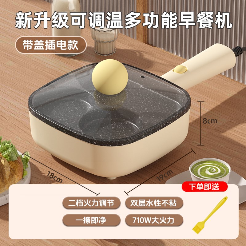 鸡蛋汉堡锅插电煎锅不沾平底商家用早餐煎锅.三合一煎蛋