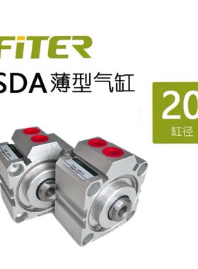 40/菲特/0气动/型Ｘ530A250-///薄/4510SD/10/156025/气缸20035