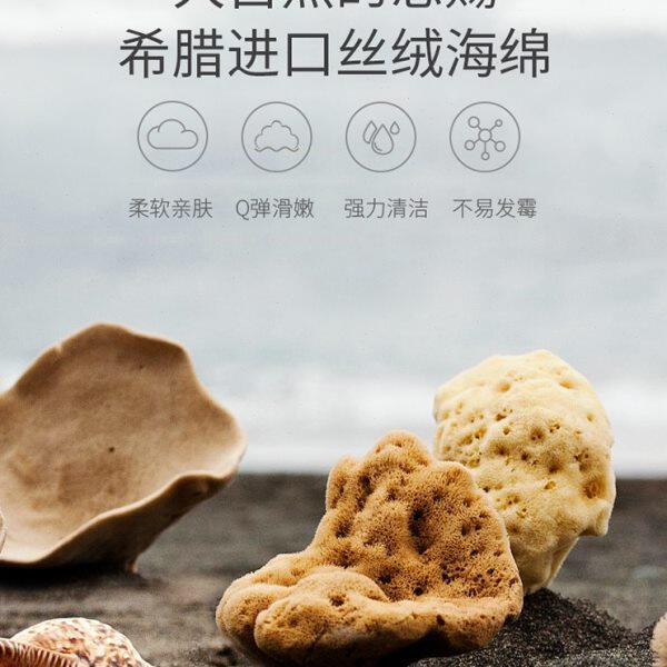 洗脸进口海绵扑卸妆水粉扑洁面丝绒天然海绵清洁婴儿希腊彩毛孔