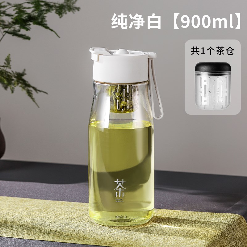 耐高温塑料水杯tritan材质运动水壶夏季泡J茶杯子定制图案广告log