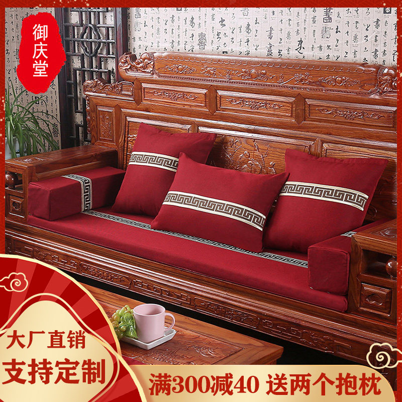 实木红木新中式i防滑高档沙发垫套四季通用定做木头春秋椅沙发坐