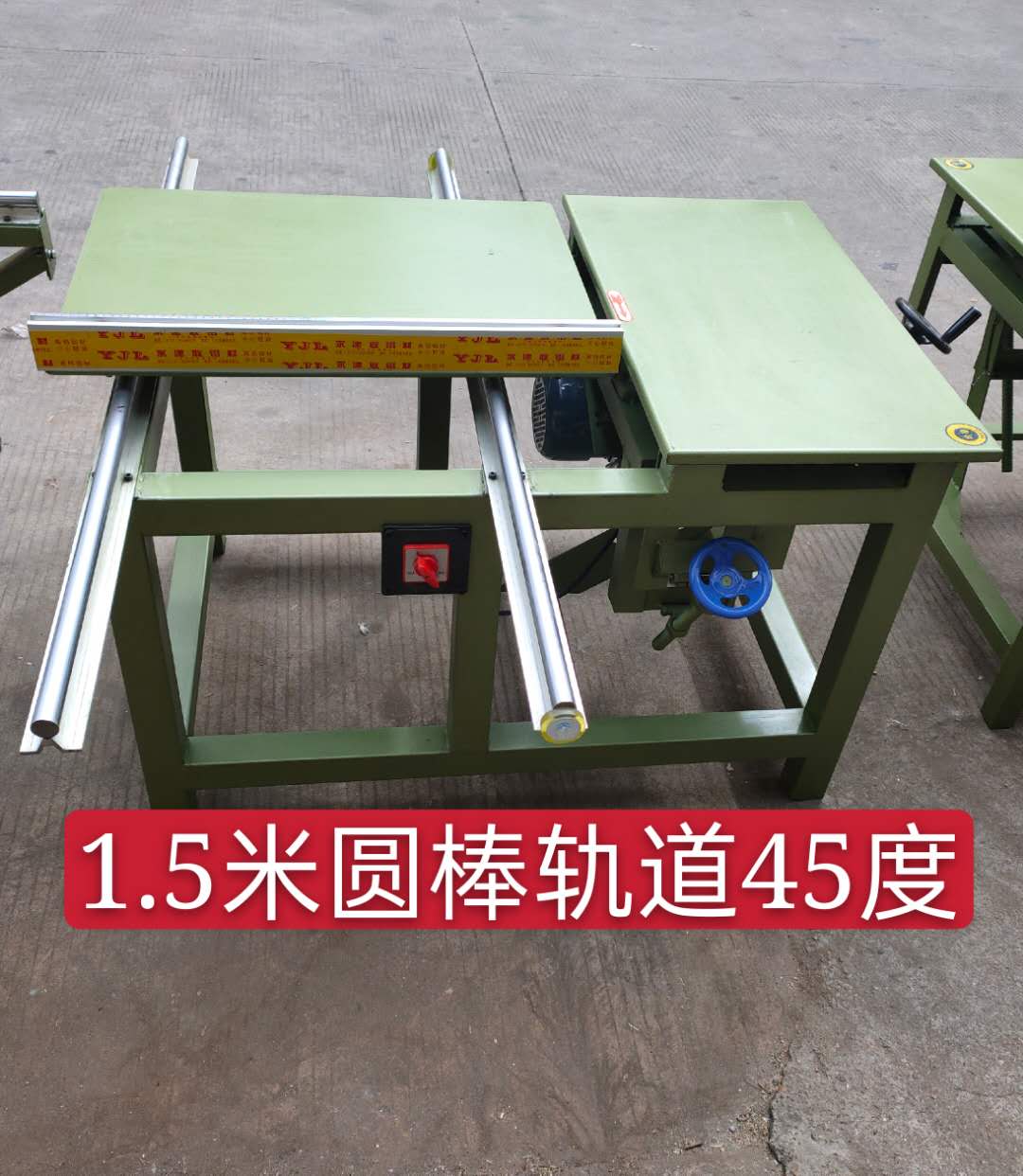 家用简易多功能推台锯 木工机y械开料机 精密裁板锯 台锯 各配推