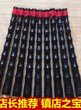 全场黑色满2件包邮黑木唢呐杆 原木易吹 上好杆子不分调