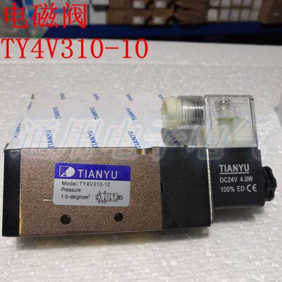 通Y4气-10控制阀4阀101010位  换V3V3电磁阀  向- 五阀气动T二