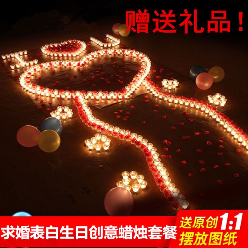 蜡烛浪漫c创意玫瑰套餐爱心表白结婚路引生日蜡烛九江求婚布置道