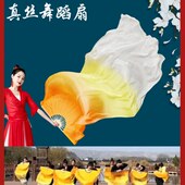 从真丝跳家扇子黄前我古典扇中国风河过门扇子舞蹈扇广场舞舞稠水