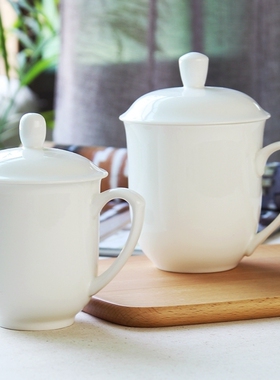 家用纯白色d简约杯子商务会议杯办公杯陶瓷骨瓷泡茶杯创意带盖水