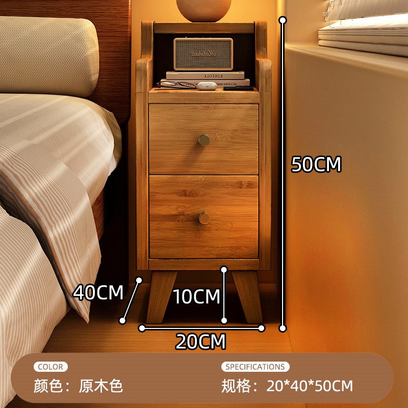实木床头柜20/25/30cm抽屉式收纳柜缝隙柜极窄小型储X物柜夹缝柜