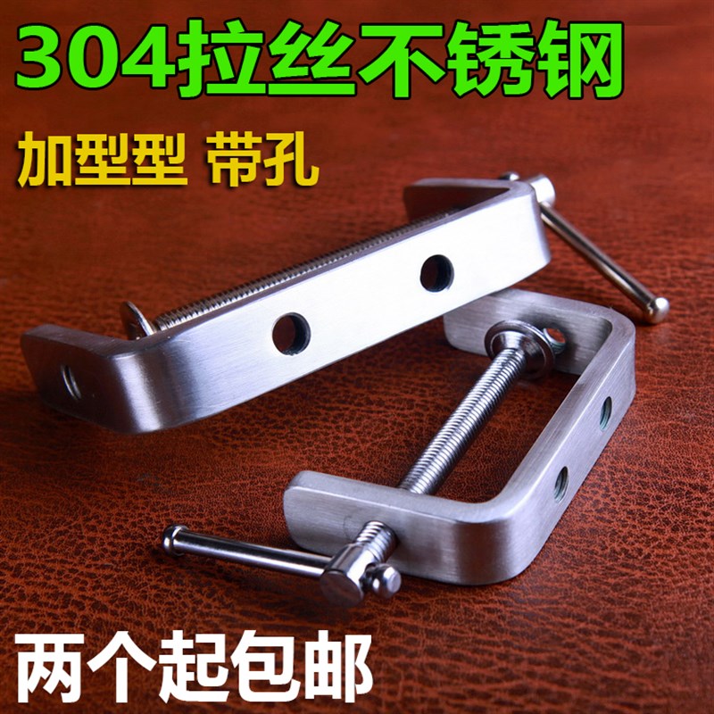 304不锈钢G型夹具加强型uG字夹小夹子F夹木工夹子C型固定器G形夹