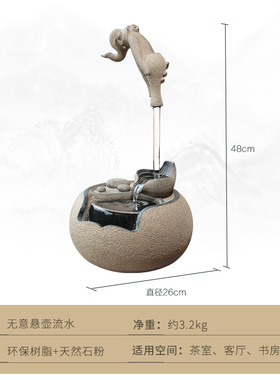 新中式悬壶流水摆件家居禅意空间茶室书房办公Q室桌面创意循环水