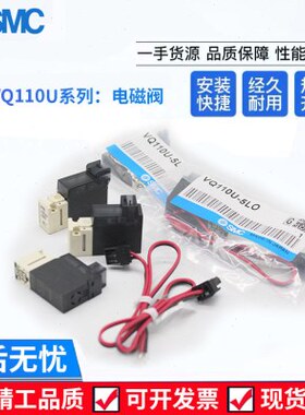 BO11V电磁阀-V/M5-5LOQ/-0011V*5M1111011-V5M0-5MQU-Q05MQ/QUV