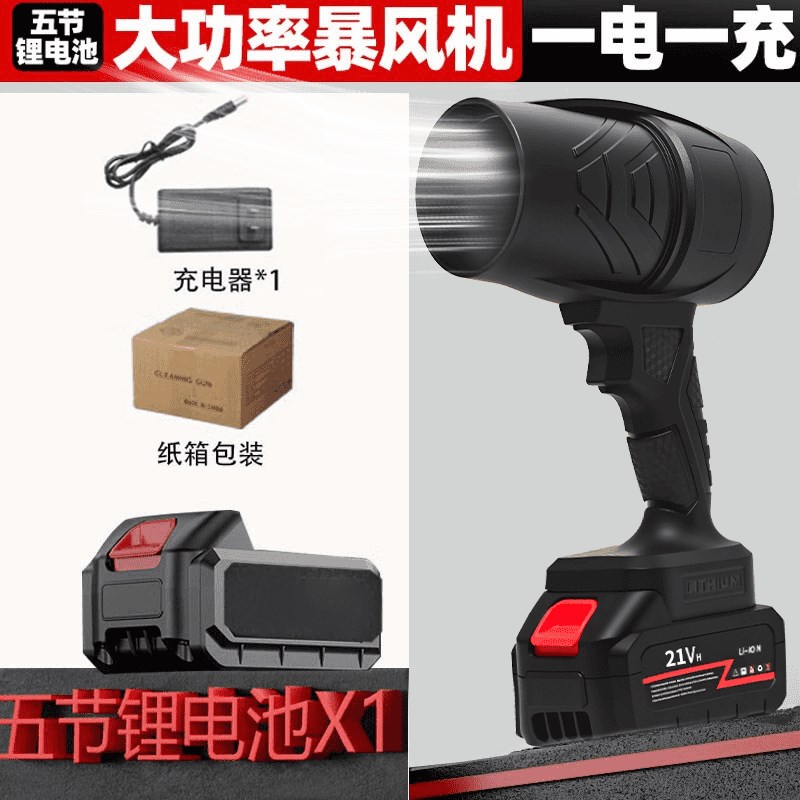 欧德莱暴风机鼓风机l2025新款大功率强力锂电暴风枪吹风机工业神