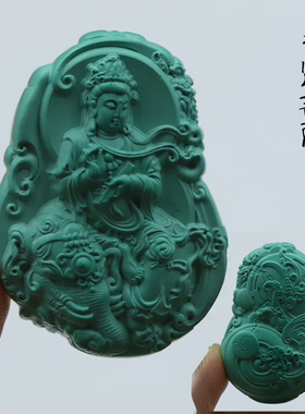 微沁绿松石观音牌子文p殊菩萨吊坠黄财神手把件宝宝佛普贤文玩雕