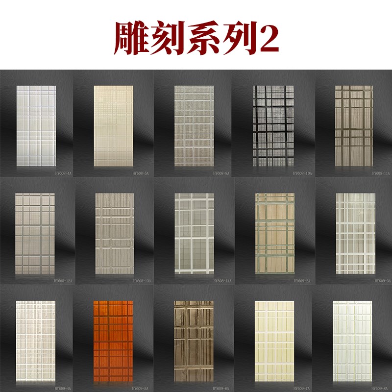 生态树脂板艺术复合透明材料装z饰板酒店别墅厂家直售背景墙饰面