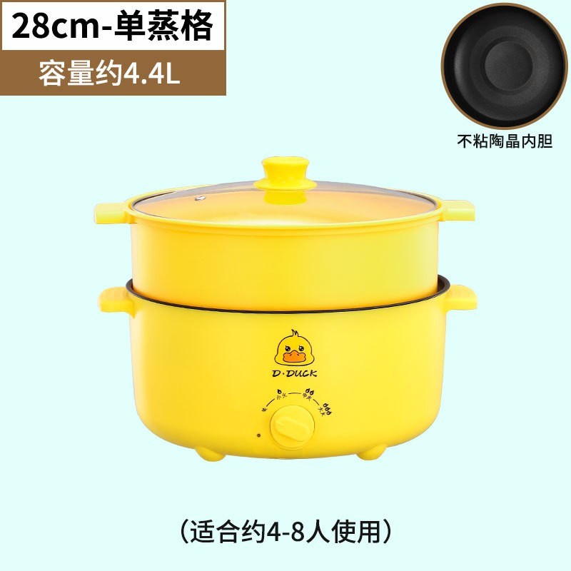 电煮锅火锅专用小锅2到3t人电热锅迷你小型宿舍多功能家用蒸煮一