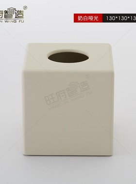 奶白实木烤漆轻奢简约样板房x酒店会所家用创意摆件装饰托盘收纳