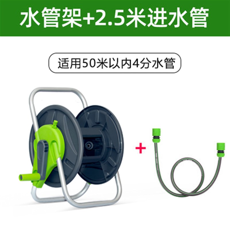 水管软管收卷器 自l动收管卷管器收纳架 收水管神器 绕管架 水管