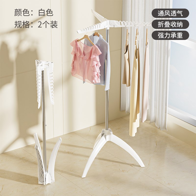 折叠晾衣架落地式室内家用阳台小型免安装卧室简R易挂衣杆晒衣神