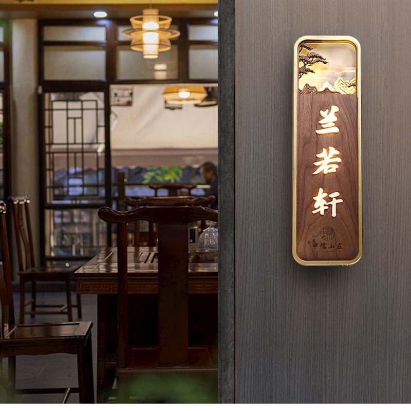 棋牌室门牌酒店发光门牌饭店包厢门牌定制茶v室包间房间门牌订制