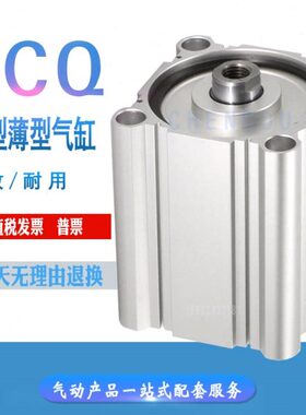 0 50x20B AC60 50Q016 型X-S10x10  14CD薄KN92Q51240*30气缸75-