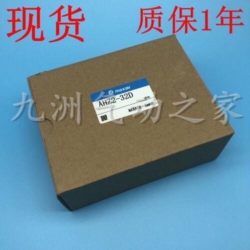 maxair气缸AHZ2-6D AHZ2-10D AHZ2-16D AHZ2-20D AHZ2-25D-32D-40