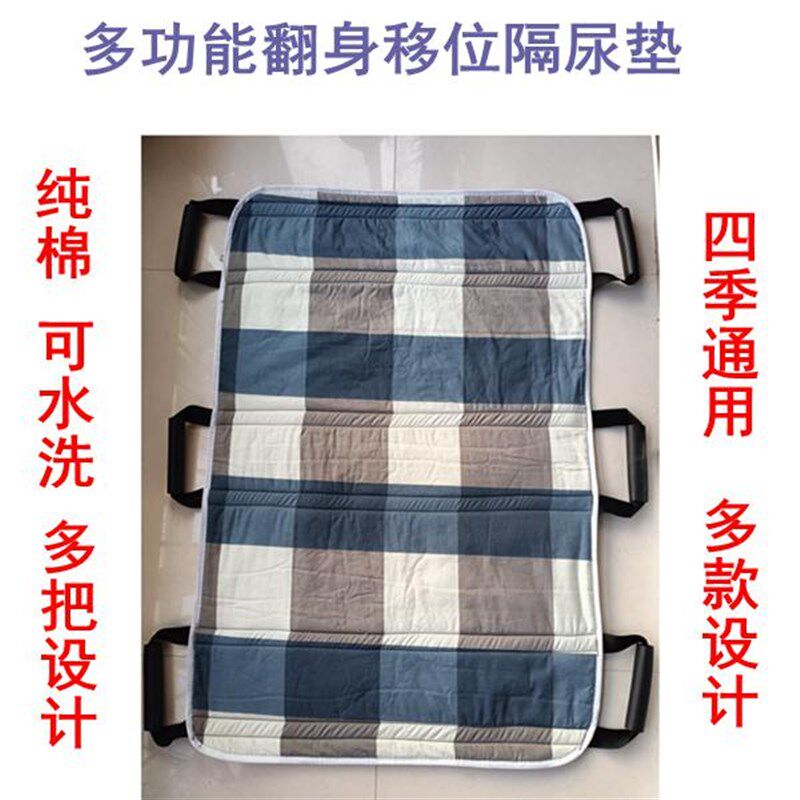 卧床老人翻身g辅助垫移位带隔尿垫过床搬运辅助起身移位神器可水
