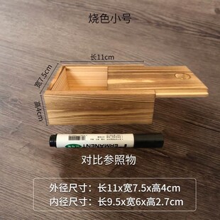 实木木匣子实木小盒子收纳盒盖简约正方形小O号抽拉盖木盒木盒新