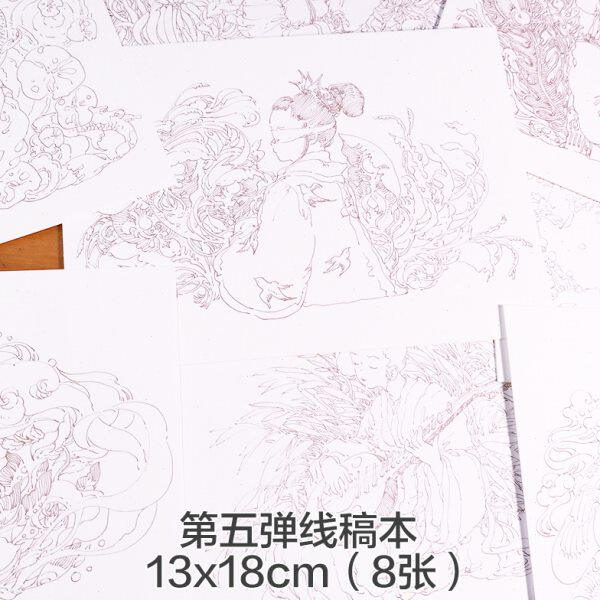 手绘水彩涂鸦本插画稿笔描画唐斯托五第花水彩线弹《弄填色》本