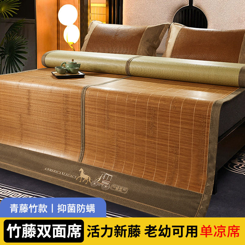 DYJ 双面席子冬夏两用夏季蔺草席竹席2023N新款夏天可折叠老式凉