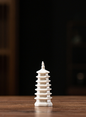 陶瓷手工文昌塔家居办公室书桌假山盆F景鱼缸造景宝塔装饰品小摆