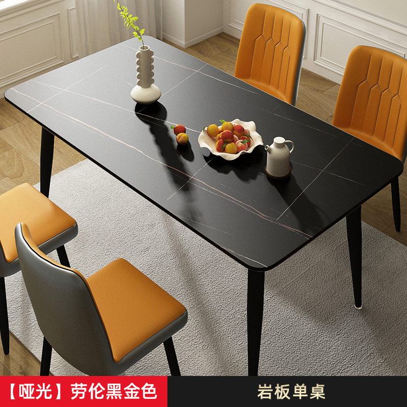 岩板餐桌a家用轻奢现代简约小户型饭桌客厅长方形大理石餐桌椅组