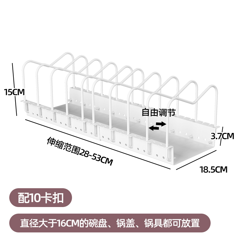 锅具收纳架可调节厨房碗碟架盘子置物架橱柜内放锅架X子台面锅盖