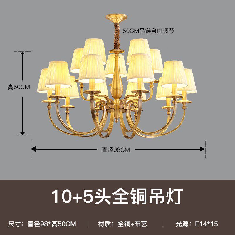 美式乡村简约现代客厅餐厅灯饰欧式复古纯铜布艺灯具简美全铜吊灯