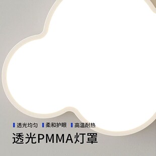 云朵灯儿童房护眼灯星星灯公主房灯2025年新款现代简约卧室吸顶灯