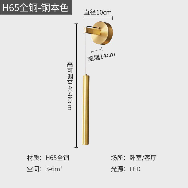 黑色创意客厅电视背景墙壁灯轻奢长线现代简约全铜极简卧室床头灯