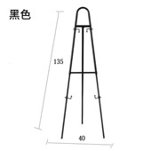 婚礼迎宾牌婚庆照片展示架北铁艺欧式 相框托架落地广告展架油画