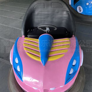 广场公园地网碰碰车配件玻璃钢漂移亲子碰碰车导电轮地网碰碰车