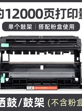 兼容理光墨粉M 340L型M340FW M340F M340W M340 P201W P200感光鼓