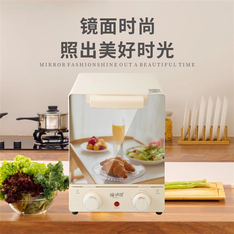 烤箱家用电烤箱小型烘焙蛋糕机多功能面包机全自动蒸烤箱