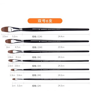 乔尔乔内画笔套装24件套尼龙毛便携式笔袋水彩水粉油画美术绘画笔