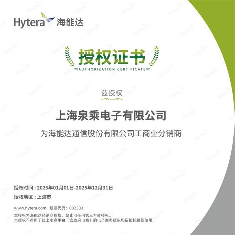 原装海能达TC500S手持对讲机户外手台全国联保数字商业对机讲